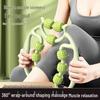 Массажер для ног с девятью колесами и зажим-ролик для икр