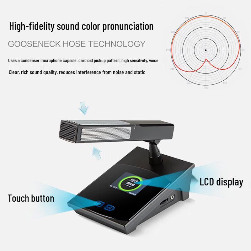 HuiDu BA-3820 Профессиональный проводной цифровой конференц-микрофон (Китайская версия)