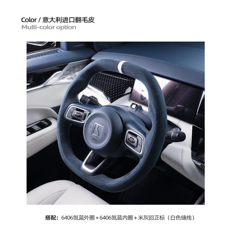 For ZEEKR 009 Zeekr 001 7X 2024 2025 Car Steering Wheel Cover Breathable Premium Super Suede Splicing Sport Styling Parts
