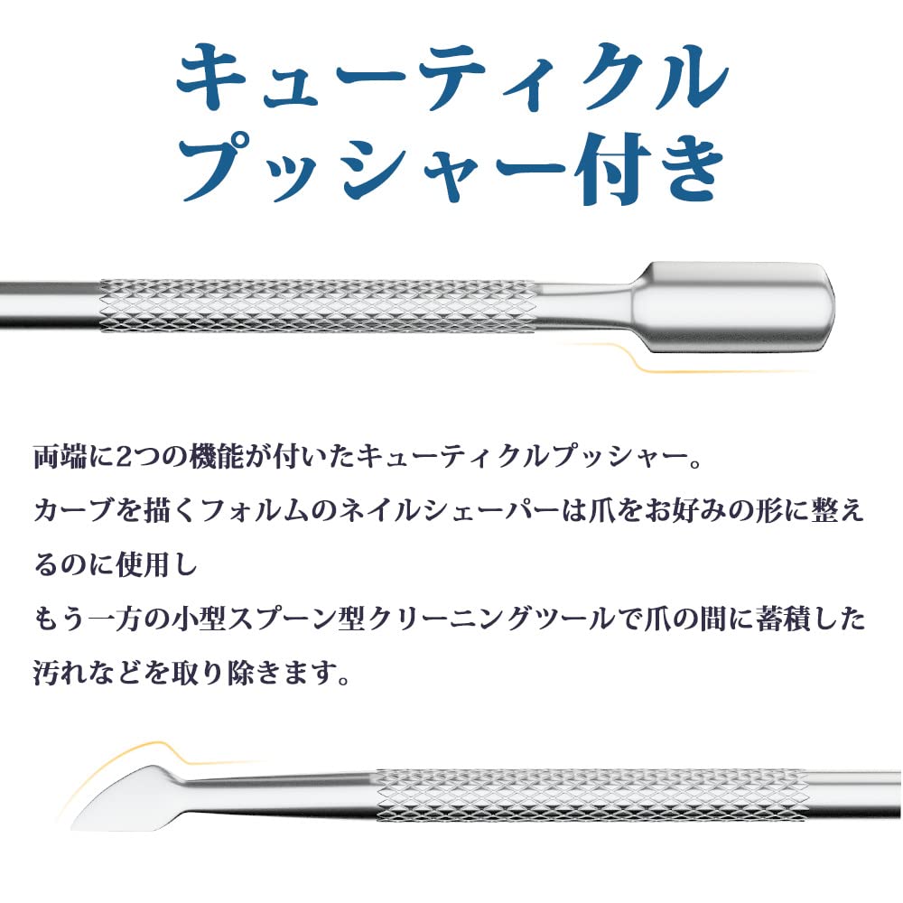 KIMINO уход за кутикулой щипчики для ногтей щипчики для кутикулы щипчики для кутикулы уход за ногтями кутикулы уход за кутикулой кутикулы с толкателем маникюр