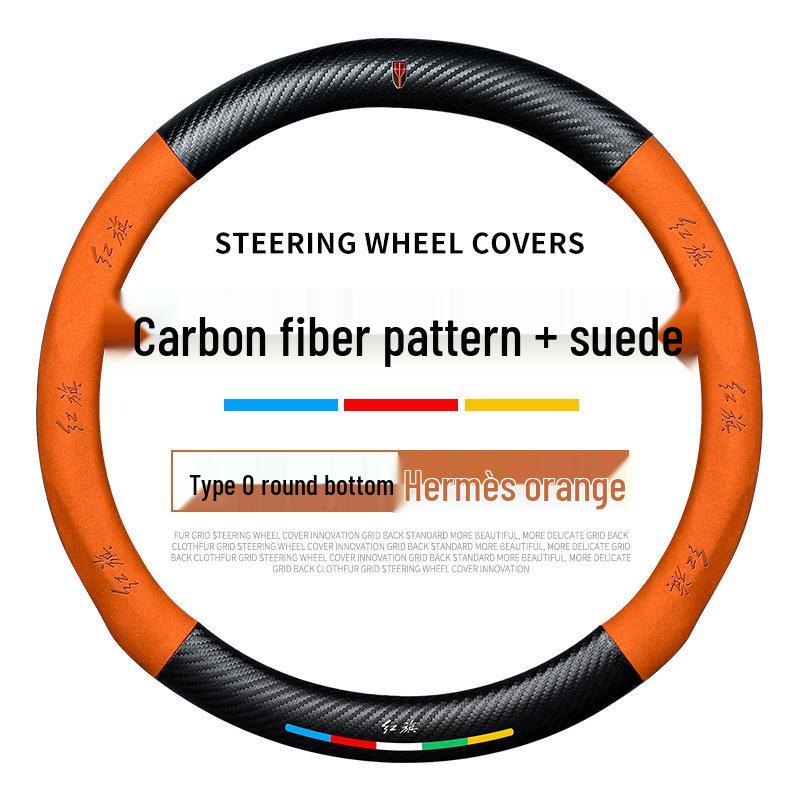 Suede Steering Wheel Cover for Hongqi H5, H9, H7, HS5, HS7, S9, E-QM5