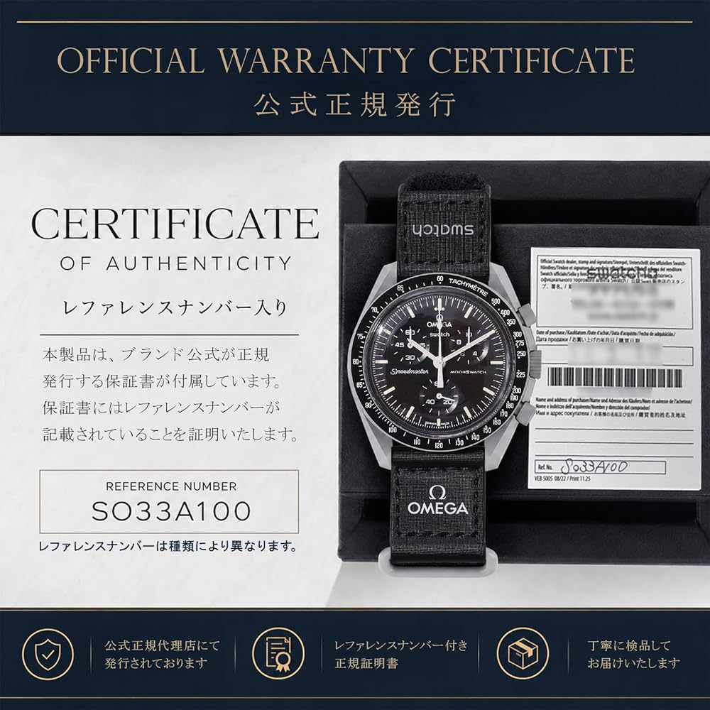 Часы Omega x Swatch Uranus, водонепроницаемые, унисекс, с упаковкой