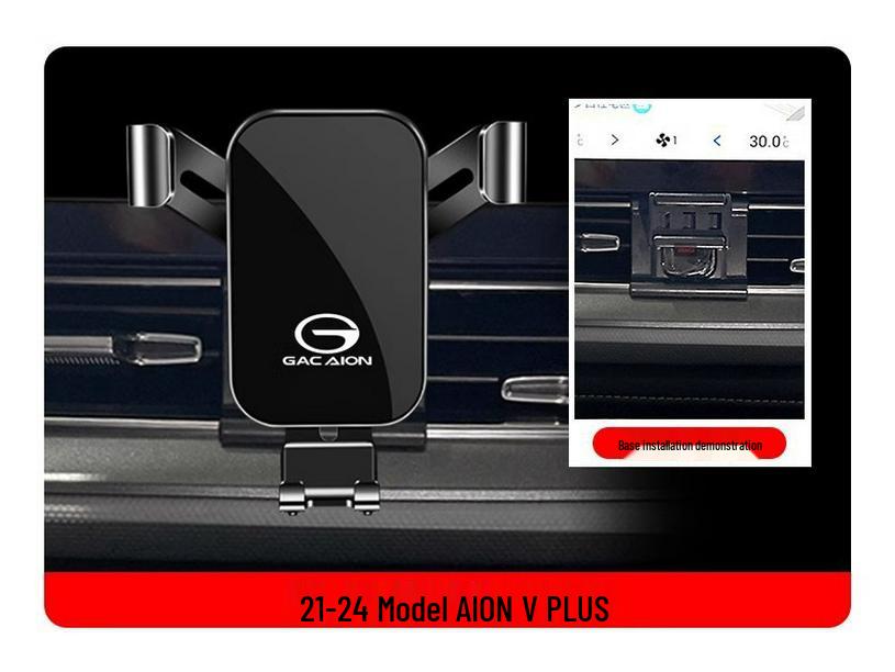 Trumpchi V AION Y/S Mei 580/SPLUS Car Phone Holder Accessories LX