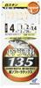 Hayabusa Seaguar Small Horse Mackerel White Skin HS135-4-1