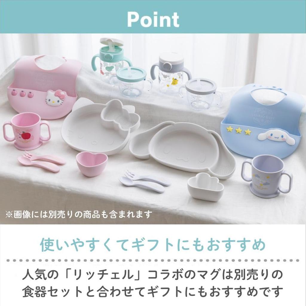 Sanrio Baby Richell Поильник Цветной Sanrio Душ для младенцев 298654 Кружка, Персонажи, Подарок для младенца/ребенка, Подарок,