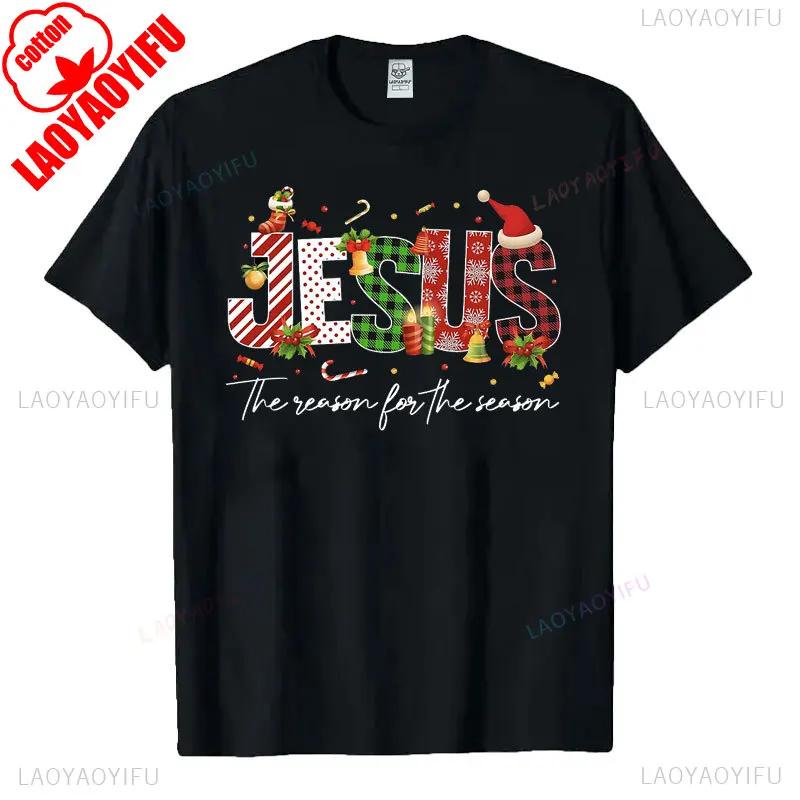 God Jesus Christ Is Reason for The Christmas Season Holiday TShirt Unisex Women Cotton Short Sleev Tops Funny Gift Streetwear Tees