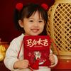 Traditional Chinese New Year Red Envelope Hongbao Brocade Embroidered God of Wealth Red Pocket with Rope Blessing