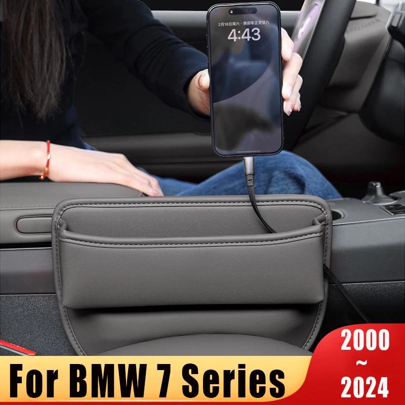Для BMW 7 серии E38 E65 E66 E67 G11 G12 730Li 740Li 750Li 760Li 740d 2000~2026 Заполнитель бокового зазора сиденья автомобиля, ящик для хранения, аксессуары