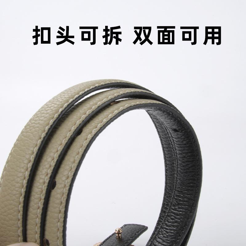 Lychee Pattern First Layer Cowhide Women'S Genuine Leather Women'S Belt Casual Pants Jeans Thin Two-Sided Belt Available