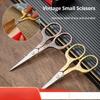 Ножницы в стиле ретро из нержавеющей стали, бытовые ножницы из нержавеющей стали, ножницы для вышивания пряжи, студенческие офисные маленькие ножницы ручной работы