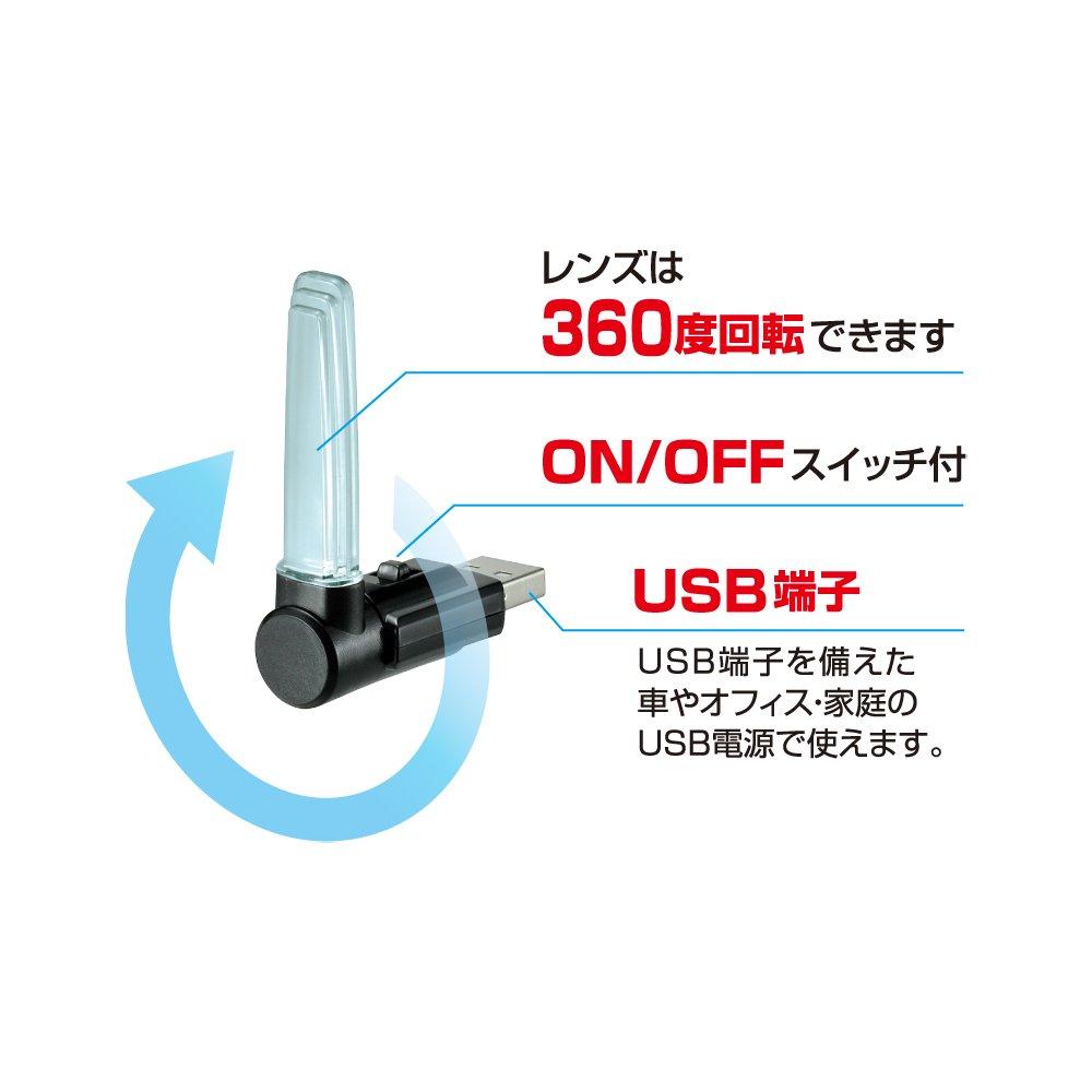 CARMATE Автомобильная светодиодная хрустальная лампа USB синяя CZ406