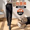 Graphene Warm Black and Gold Down Pants, Winter Velvet Thickened Cold-resistant Super Thick Legged Cotton Pants