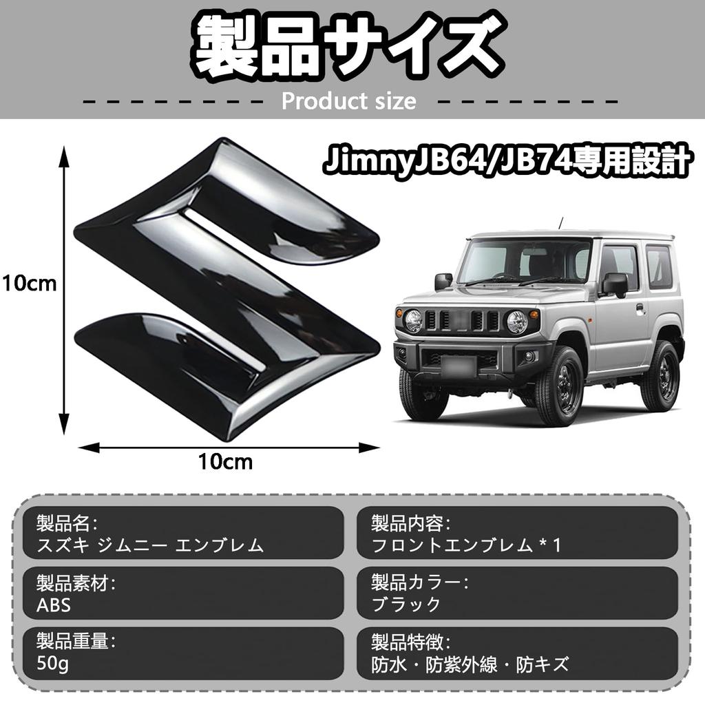 DcariveX Suzuki Jimny Compatible with Jimny 3D Decorative Front Car Exterior No Need To Remove Original Tape for High Includes Original Vehicle Easy