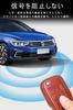 Чехол для ключей Volkswagen Smart Key Case Чехол для ключа 3