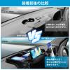 Auto Spec совместим с Suzuki Every Wagon Dashboard Tray DA17W DA17V Car Storage Box 3D Tray Car Supplies Mobile Holder Держатель для смартфона в комплекте