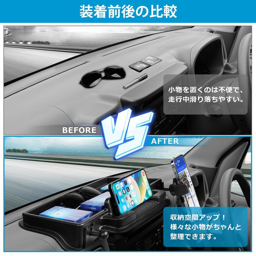 Auto Spec совместим с Suzuki Every Wagon Dashboard Tray DA17W DA17V Car Storage Box 3D Tray Car Supplies Mobile Holder Держатель для смартфона в комплекте