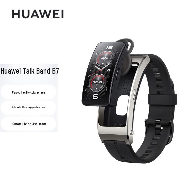 Huawei Talk Band B7 (Китайская версия)