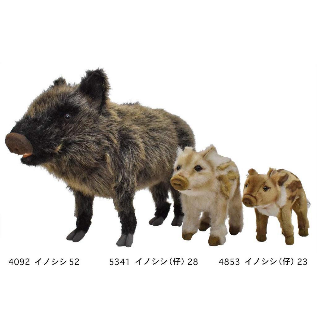 HANSA Akachan Wild Boar Plush BH5341 Toy, 28x10x19cm, Acrylic,