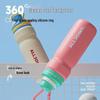 Спортивный термостакан ALL-JOINT AJ2508