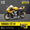 MSZ CCA 1:12 BMW R1250GS S1000R с базовым литым металлическим автомобилем, модель мотоцикла, игрушка для подарка, статичная литая модель мотоцикла