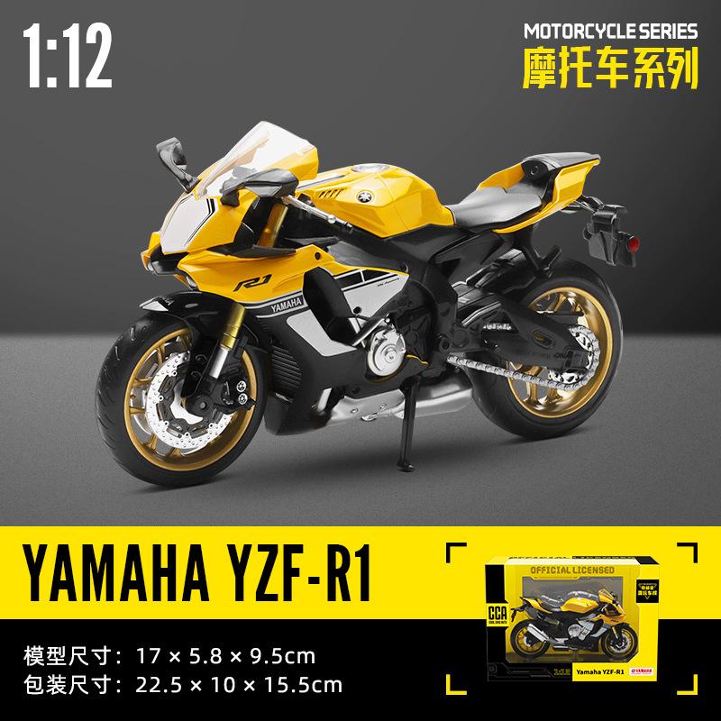 MSZ CCA 1:12 BMW R1250GS S1000R с базовым литым металлическим автомобилем, модель мотоцикла, игрушка для подарка, статичная литая модель мотоцикла