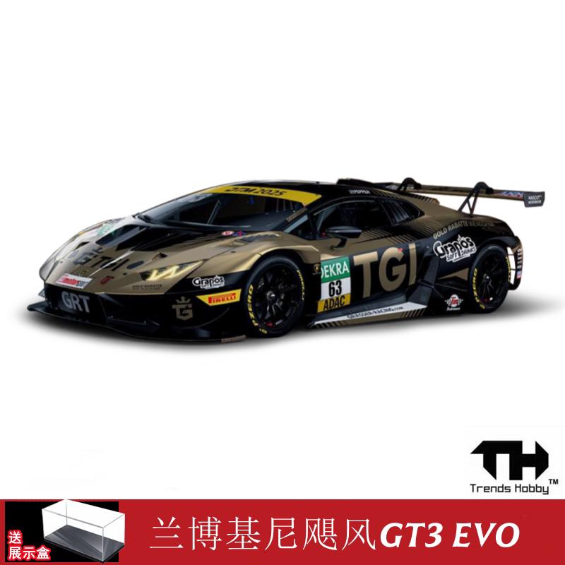 TH 1/64 Lamborghini Hurricane GT3 EVO-DTM Чугунная Симуляционная Модель Автомобиля из Сплава, Подарок для Мальчиков, Коллекция Игрушек, Предмет Декора.