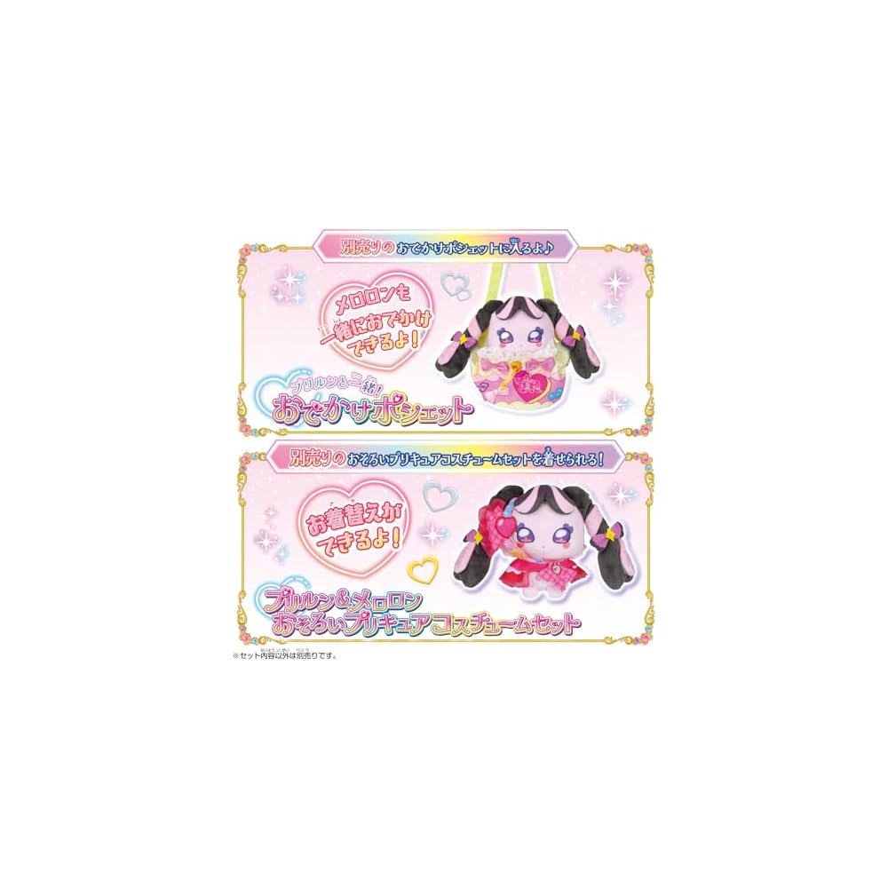 Bandai Kimi to Idol Precure Говорящий Мелорон Игрушка для детей от 3 лет Интерактивная плюшевая кукла