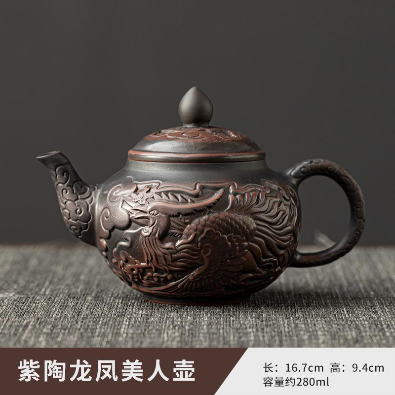 Фиолетовый керамический чайник, чайная чашка, аксессуары для чайной церемонии, набор для кунг-фу, чистый чайник ручной работы, чайник для пуэра