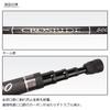 Major Craft Landing Shaft Crossride 5G for LS-600XR5 (2022 model)
