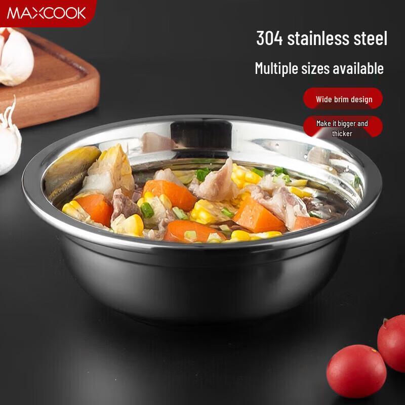 maxcook Суповая тарелка из нержавеющей стали 304