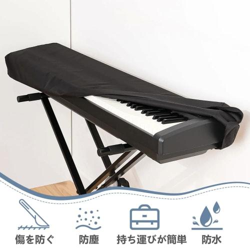 Electronic Keyboard Cover, Electronic Piano Cover, Cloth Elastic Material, Adjustable, Lightweight, Key Cover, Storage, Protection, Dustproof, Black,