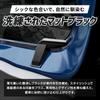 Накладка на задний противотуманный фонарь CORSA для Suzuki Jimny Nomad, Кабель обогрева задней двери, Предотвращает перегиб кабеля, Легкая кастомизация интерьера, Прокладка кабелей, Накладка для обогрева (5-дверный) [2]