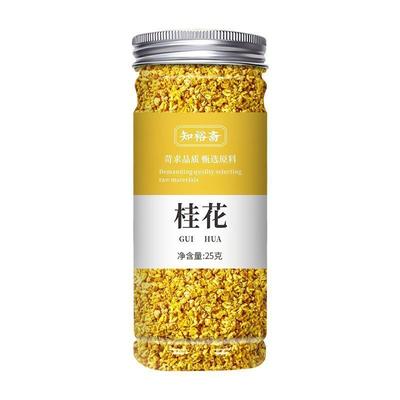 25г Цветочный чай Чай с османтусом