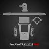 Прозрачная ТПУ пленка для интерьера автомобиля AVATR 12 2025, предварительно вырезанный PPF стикер против царапин для центральной консоли, аксессуары, набор для модификации