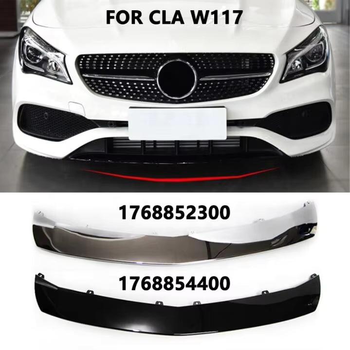 Mercedes-Benz W117 CLA-Class Front Bumper Lower Spoiler (2013-2020)