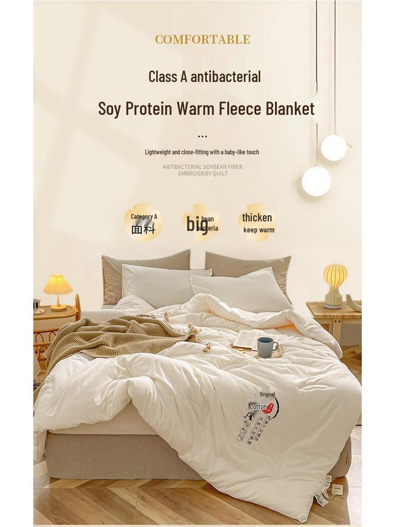 Одеяло из необработанного хлопка и соевого волокна, антибактериальное - Однотонное, Утолщенное для весны, осени и зимы.