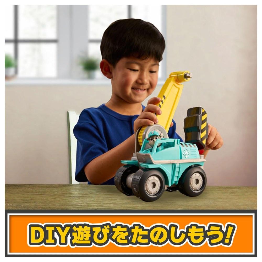 Takara Tomy PAW Patrol Rubble & Crew Buzz & Build DIY Motor Mega Hammer Vehicle