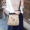 Создать Женская сумка через плечо Kiki, Легкая, Crossbody, Множество карманов, Сделано в Японии, Стиль кимоно, Креп с гобеленовым плетением, День матери, День рождения