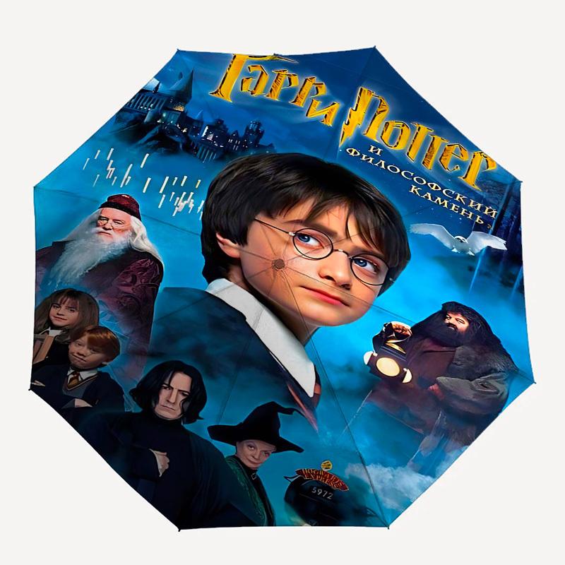 1pc Harry Potter and the Sorcerer's Stone Automatic Folding Umbrella - Compact 8-Rib Design, Durable Plastic & Iron1453L