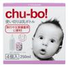 [Новинка 2024 года] Дорожные бутылочки Chu-bo Chu-bo, одноразового типа [с колпачками для сосок], 4 штуки, 250 мл (Номинальная мощность), Легкий, Компактный и