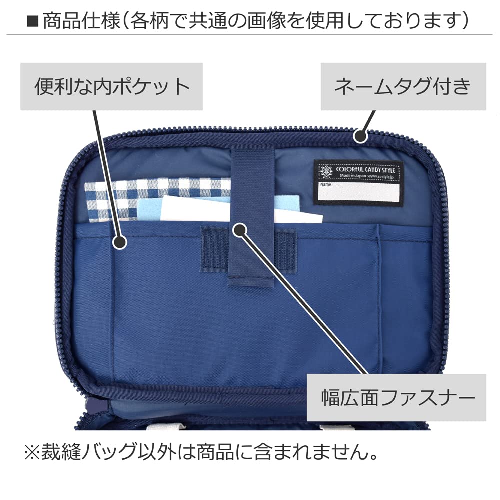 COLORFUL CANDY STYLE Sewing Bag for Elementary School Sewing Bag with Sewing Home Economics School Unicorn Fantasy Design Girls, Students, Tools,