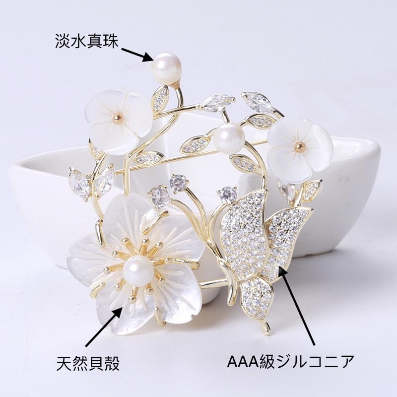 Пресноводная жемчужная раковина сливовый цветок сверкающий циркон бабочка украшение на грудь для входа рождественский подарок для женщины подарочная коробка включает в себя брошь,