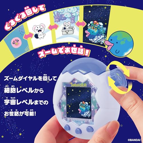 BANDAI Tamagotchi Paradise - White Glacier Premium Set (Includes Tamalabo Sticker Okojoch Paroroc) Recommended age 6 years older