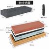 Akizora Knife Sharpening Stones, 400mm, 1000mm, 3000mm, 8000mm, Double-Sided, 2-Piece Set, Bamboo Non-Slip Stand, Fixed Angle Holder for Sharpening, I