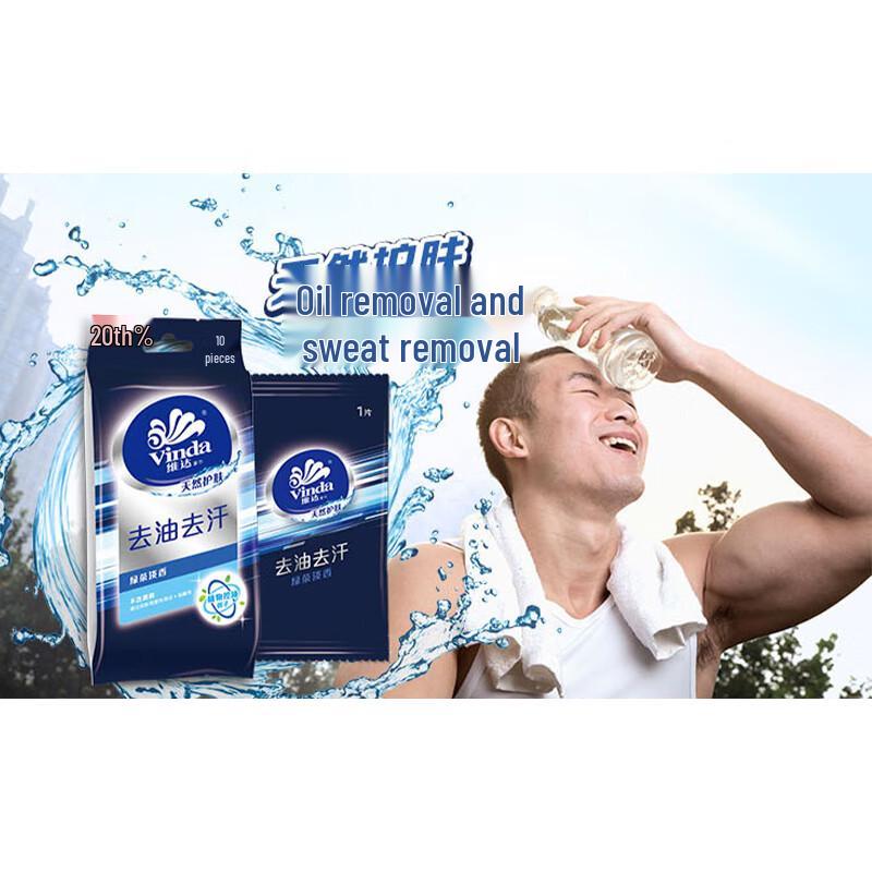 Vinda Wet Wipes