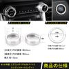 Temiry rav4 50 Series Air Conditioner Dial Cover RAV4 Interior Parts Aluminum Alloy Engine