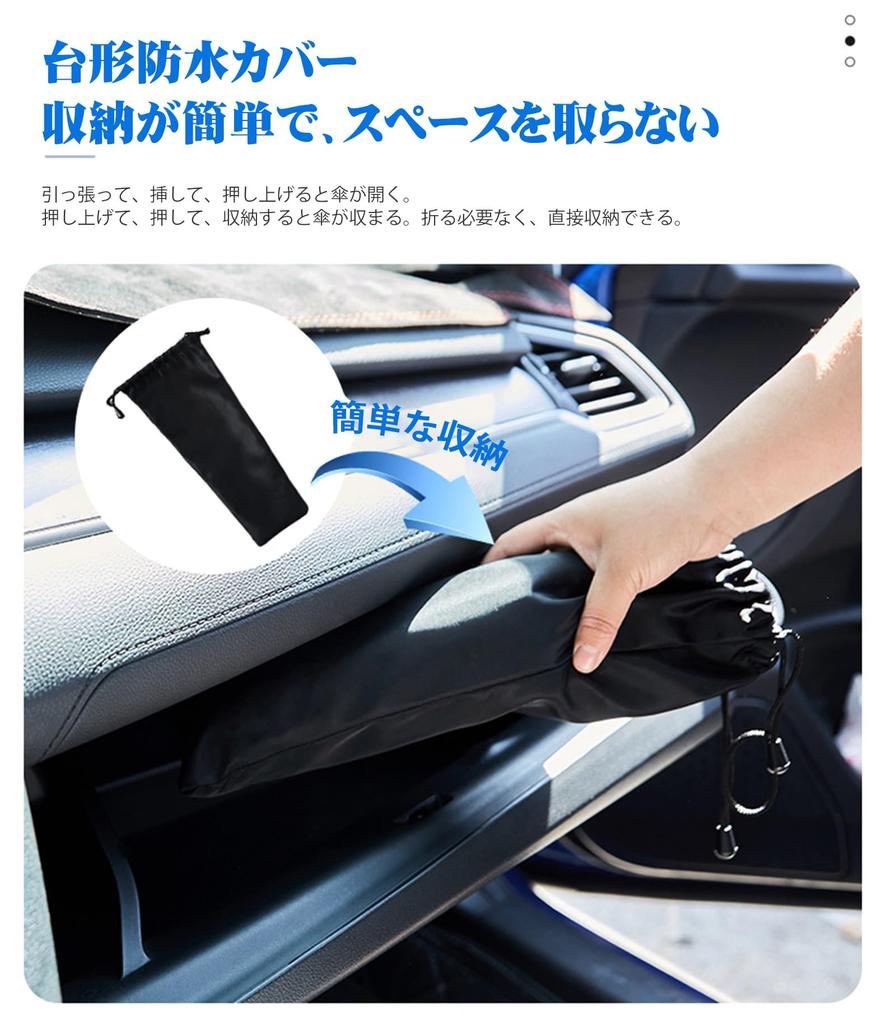 Toyota Auris 1st Generation E150H Model for 2006-2012 Models, Car Sunshade, UV Blocking, Cool