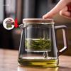 GIANXI Walnut Elegant Cup Transparent Brewing Teapot Home Tea Water Separation Brewing Cup Chinese Kung Fu Tea Set Tea Cup