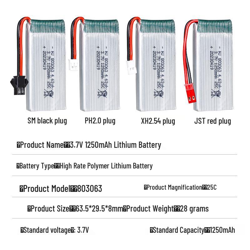 Высокотоковый LiPo аккумулятор 3,7 В 1250 мАч 25C для аксессуаров дронов (Модель 803063)