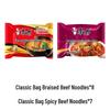 classic bag braised beef (8) + spicy beef (7) noodles